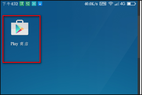 Google Play商店安装