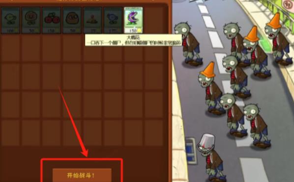 PvZ幼儿园TV随机模仿者版