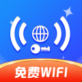 极速WiFi钥匙