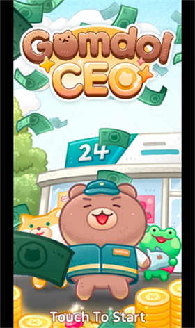 闲置大亨CEO