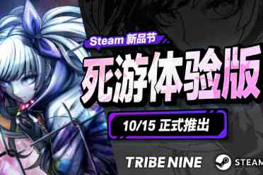 《夜街酷斗》将加入Steam新品节开启限时免费试玩！