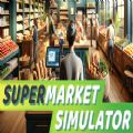 Supermarket Simulator 2024最新版