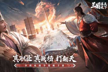 来这里看DOTA2传奇选手和斗鱼知名主播如何打团！