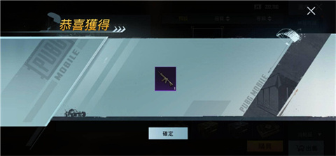 pubgmobile官方正版