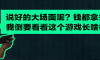 《三角洲行动》今日正式上线，吴彦祖“战场大片”惊艳发布！