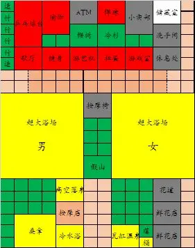 暖暖温泉乡2官方版