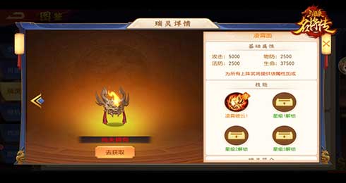 汉魔异道，三国杀名将传夏侯兄弟申请出战