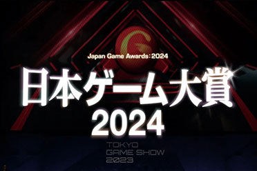 《塞尔达传说：王国之泪》获日本游戏大奖2024大奖