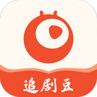 追剧豆 电视剧app最新版