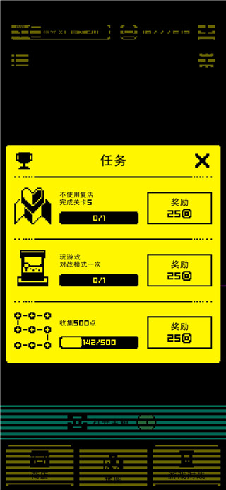 假面古墓文字版