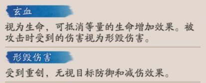 《阴阳师》SSR式神龙珏图鉴