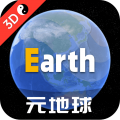 Earth元地球 安卓版