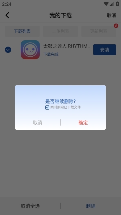 Apkhub应用商店怎么下载游戏