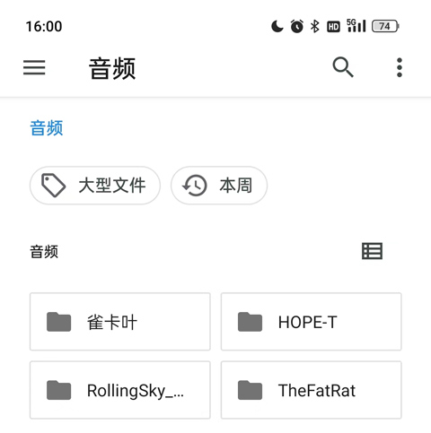 特效变音魔术师使用教程3