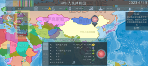 dummynation2023最新版图片7