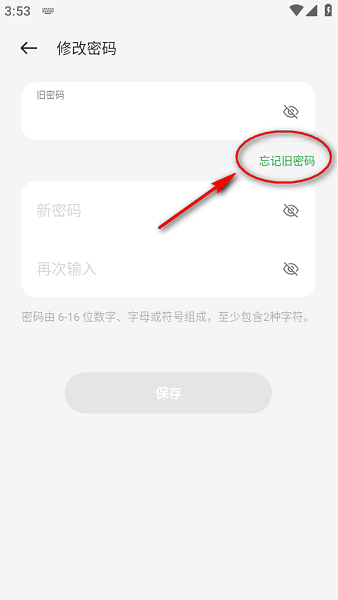 OPPO 手机应用商店下载安装