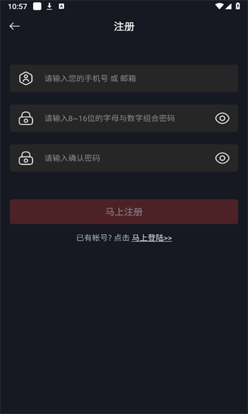 网飞猫app最新版