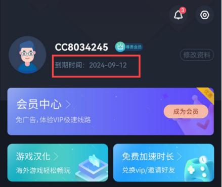 Steam特别好评《冰汽时代》网易研发手游已上线 抢先下载免费加速海外服