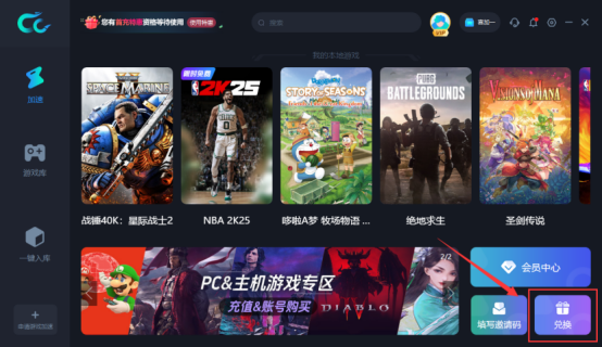 Steam特别好评《冰汽时代》网易研发手游已上线 抢先下载免费加速海外服