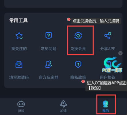 Steam特别好评《冰汽时代》网易研发手游已上线 抢先下载免费加速海外服