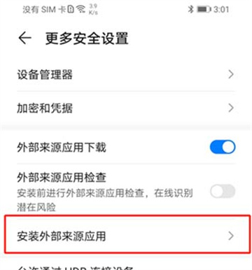 网飞猫app手机版