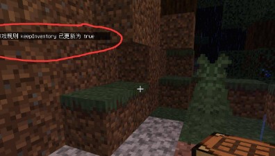 《我的世界》金箍棒合成方法