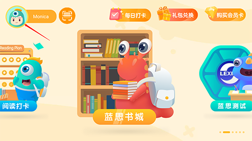 新东方小书童app8