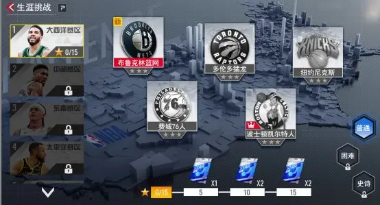 NBA篮球世界正版