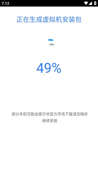 比翼多开app下载