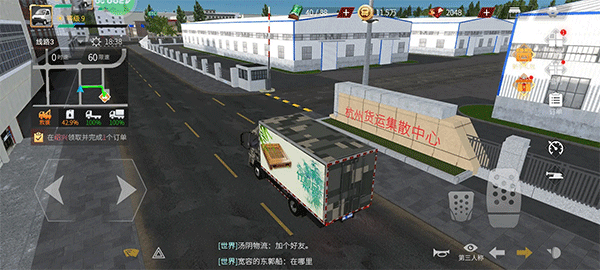 新手攻略截图1