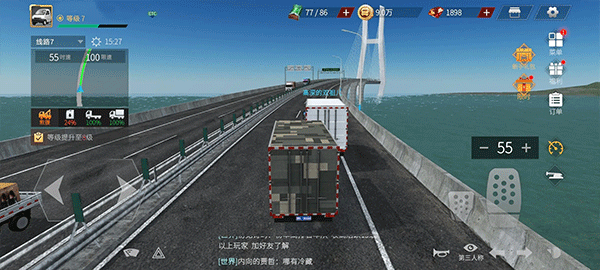 新手攻略截图3