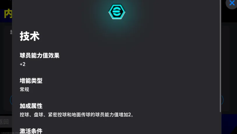 更真实，才足球！实况2025赛季今日更新，完成开服活动送精选和40抽高光！