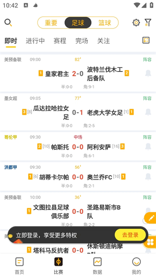 球天下体育app