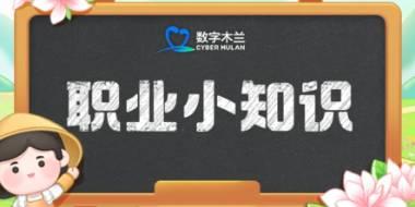 蚂蚁新村11月15日非遗小常识：夏布绣以材质命名的刺绣技艺