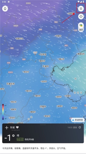 和风天气预报