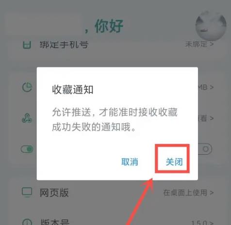 知拾收藏