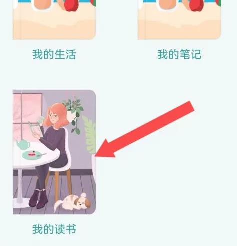 知拾收藏