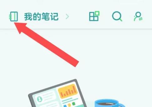 知拾收藏