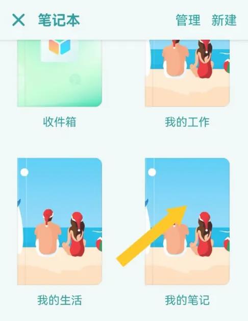 知拾收藏