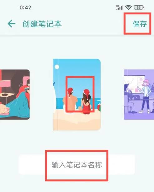 知拾收藏