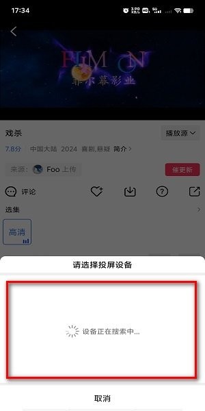 虾皮视频app下载