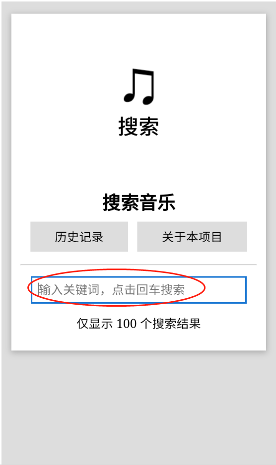 天音音乐