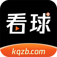 看球直播 app官网最新版