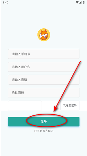 红狐单词APP官方下载正版手机版-红狐单词APP免费版下载最新版本v1.0.0