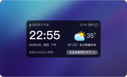 雨霞天气