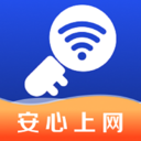 WiFi钥匙加速王 最新版