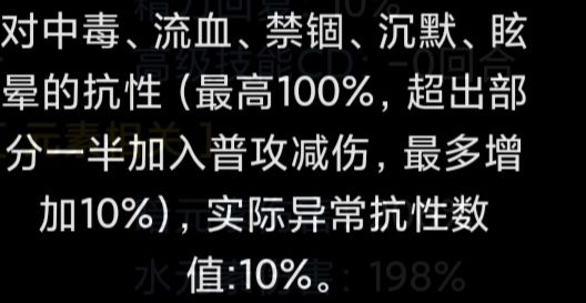 《蛙爷的进化之路》圣灵权杖入门级基础推荐搭配指南