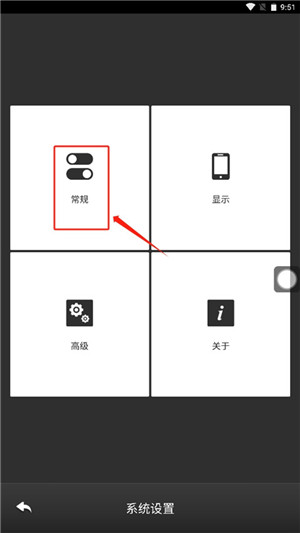 easytouch悬浮球安卓版