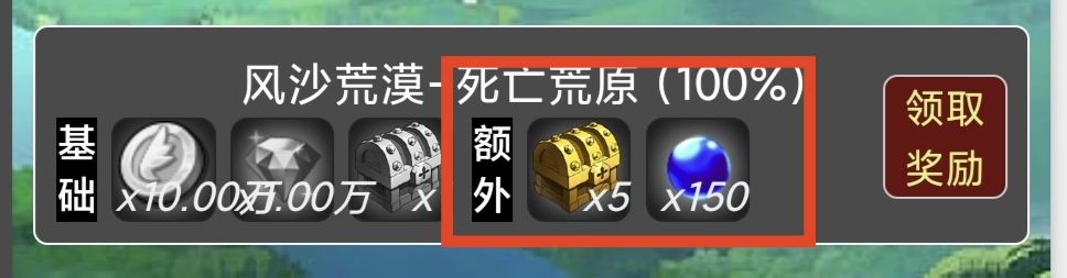 《蛙爷的进化之路》怪物属性及卡片来源全解析