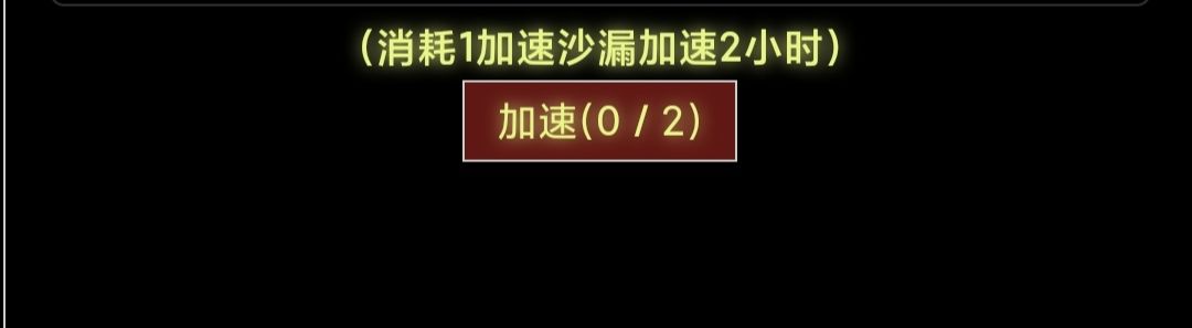 《蛙爷的进化之路》怪物属性及卡片来源全解析